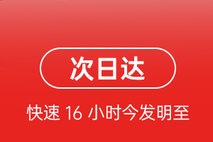 建三江湿地航空运输航空货运 航空货运