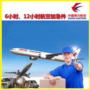 建三江湿地航空运输公司谈空运的四大作用是什么